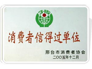 PG国际 43c47