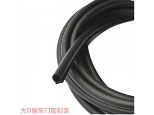 大D型车门PG密封条