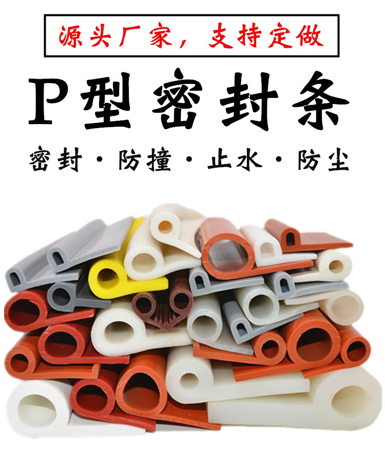 PG国际官方网站图片